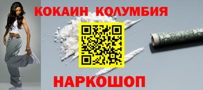 спайс Берёзовский
