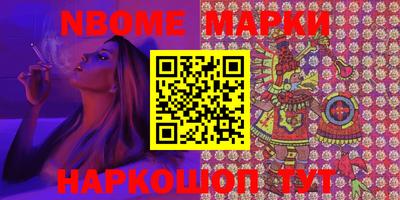MESCALINE Беслан