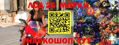 MESCALINE Беслан