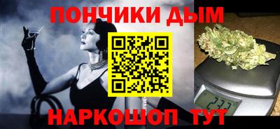 MESCALINE Беслан