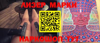 спайс Берёзовский