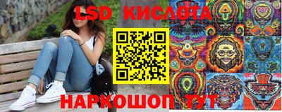 MESCALINE Беслан