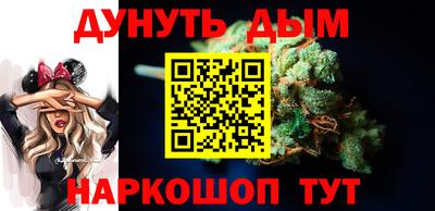 MESCALINE Беслан