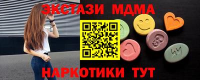 спайс Берёзовский