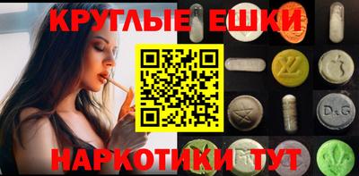 MESCALINE Беслан