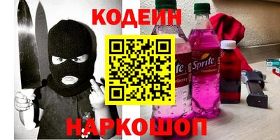 mix Бийск