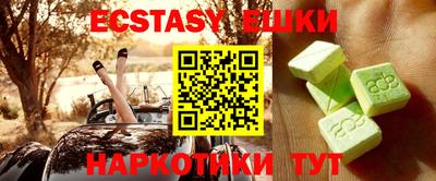 mix Бийск