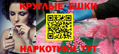 MESCALINE Беслан