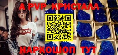 MESCALINE Беслан