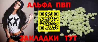 спайс Берёзовский