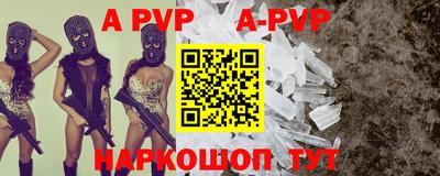 mix Бийск