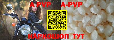mix Бийск