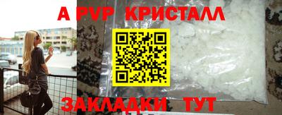 mix Бийск