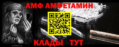 спайс Берёзовский