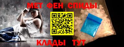 MESCALINE Беслан