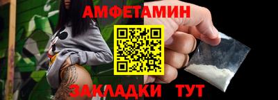 спайс Берёзовский