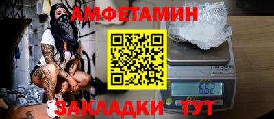 спайс Берёзовский