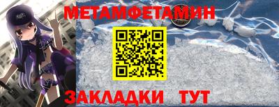 спайс Берёзовский