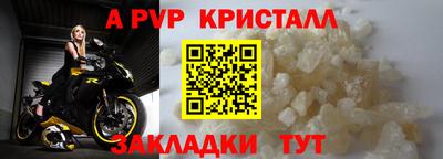 MESCALINE Беслан