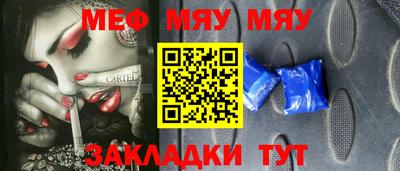 MESCALINE Беслан