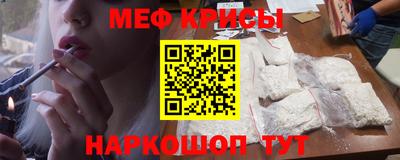MESCALINE Беслан