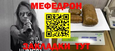 mix Бийск