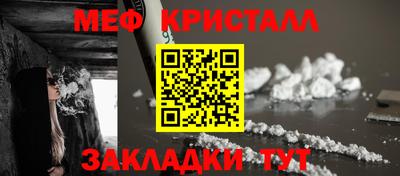 mix Бийск