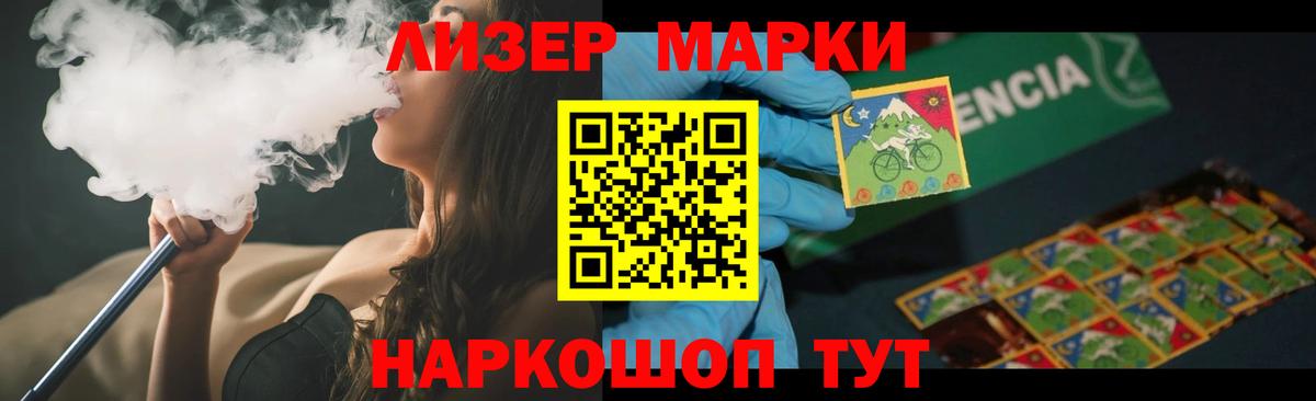 Лсд 25 экстази ecstasy  LSD-25 экстази кислота  Городец  Вход с VPN 