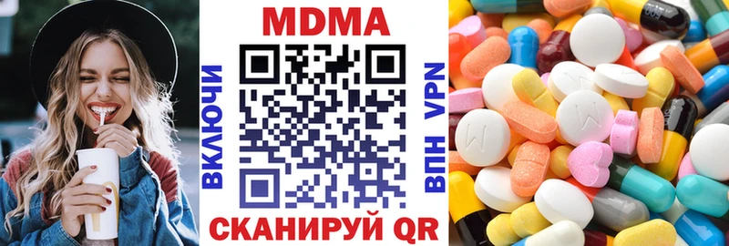МДМА молли купить наркотик Городец