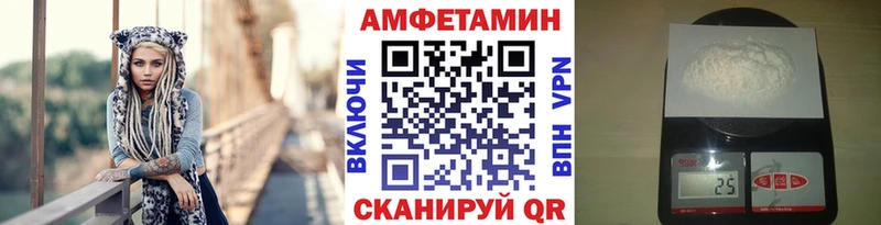 МЕТАМФЕТАМИН Декстрометамфетамин 99.9% сколько стоит Городец
