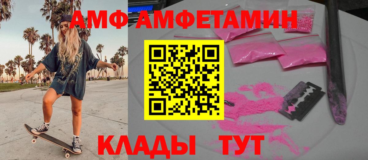 Первитин кристалл Городец