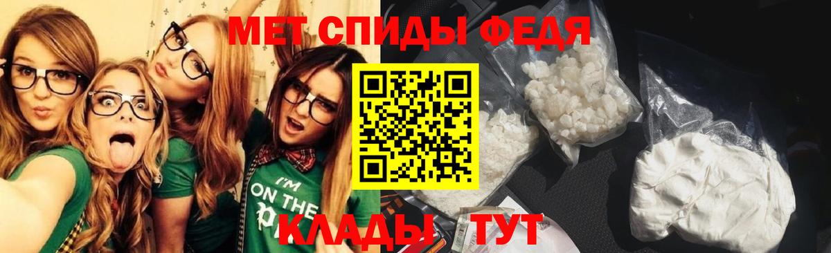 Городец  Метамфетамин пудра  Вход с VPN  Метамфетамин пудра 