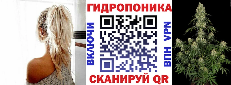 MEGA ССЫЛКА Городец Каннабис тримм