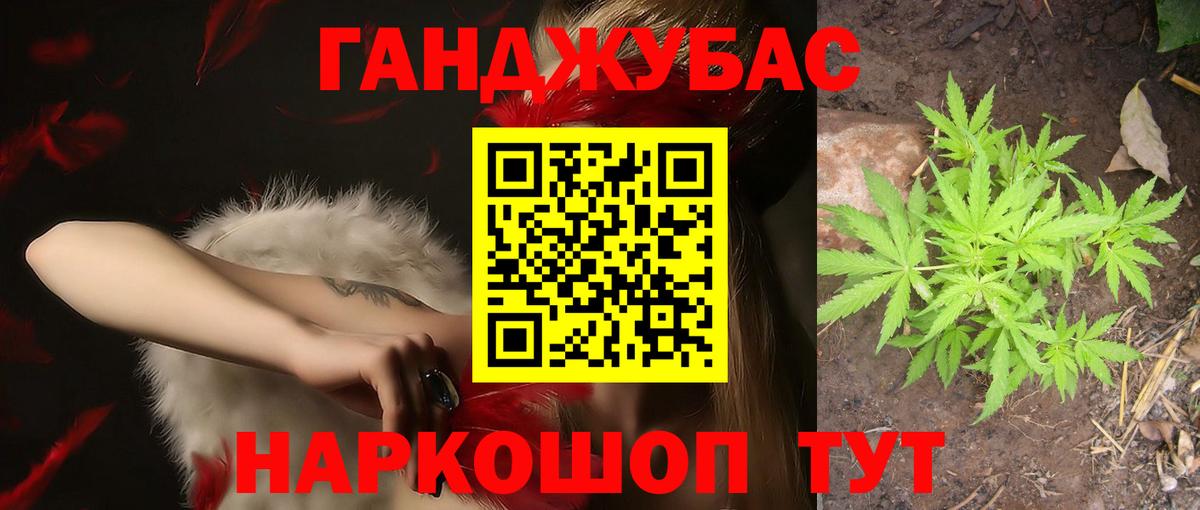 Бошки марихуана гибрид  Конопля Bruce Banner  Городец  Шишки марихуана семена  Канабис VHQ  Вход с VPN 