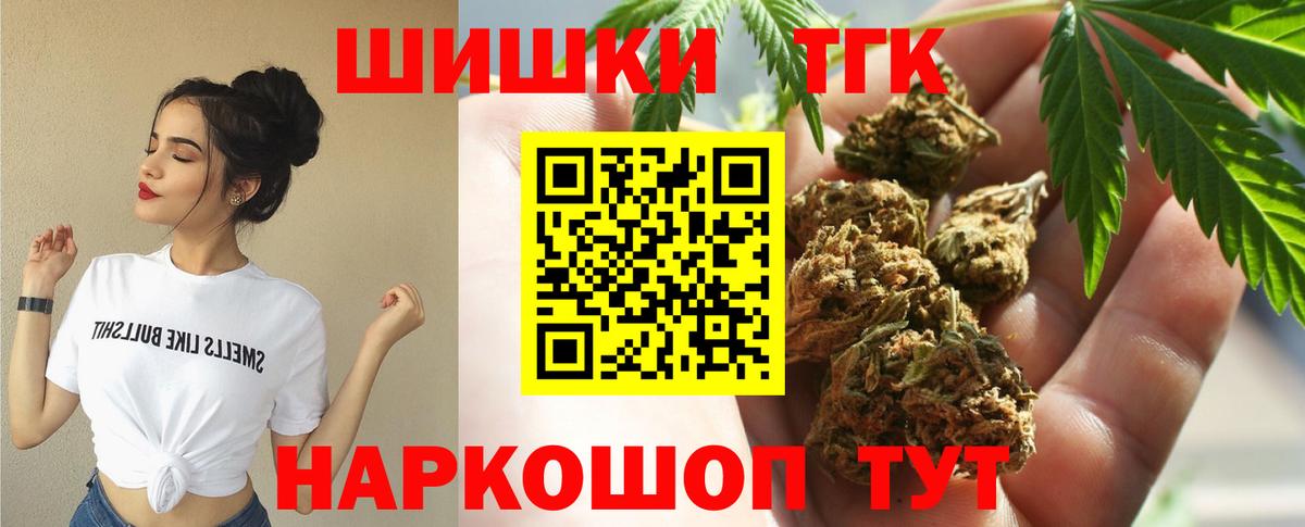 Городец  Канабис  Alpha PVP СК   Вход с VPN  МЕФ  