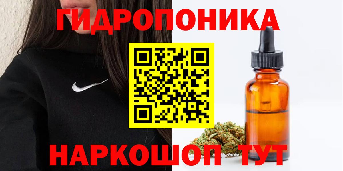 Шишки марихуана ГИДРОПОН Городец